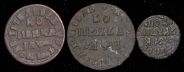 Набор из 3-х медных монет (Петр I)