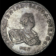 Рубль 1741 года, СПБ