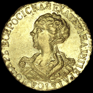 2 рубля 1726 года. Новодел