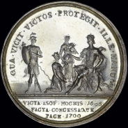 Медаль "В память Константинопольского мирного договора между Россией и Турцией 3 июля 1700 г."