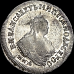 Полуполтинник 1750 года, ММД