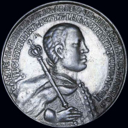 Рубль - медаль 1605 года. Новодел