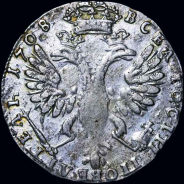Тинф 1708 года