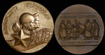 Набор из 2-х медалей "Великая Отечественная Война"
