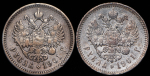Набор из 2-х сер. монет Рубль 1901 (Николай II) (ФЗ)