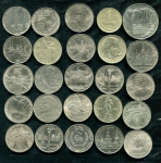 Набор из 25-ти памятных монет (СССР)