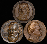 Набор из 3-х медалей "Выдающиеся личности"