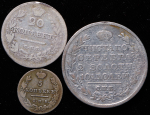 Набор из 3-х сер. монет (Николай I)