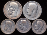 Набор из 5-ти сер. монет (Николай II)