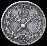 Рубль 1896 "Коронационный" (АГ)