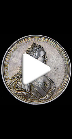 Видео Медаль «В память победы над шведами 13 августа 1789 года»