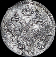 Алтын 1712 (Дьяков R1)