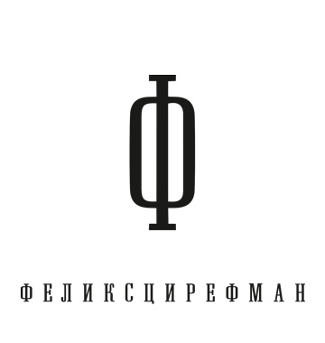 Логотип Феликса Цирефмана