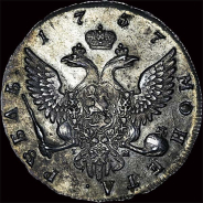 Рубль 1757 года, BS IM.