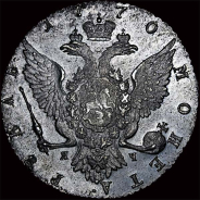 Рубль 1770 года, СПб.