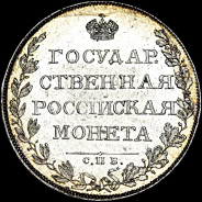 Рубль 1808 года, МК.