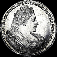 Рубль 1732 года.