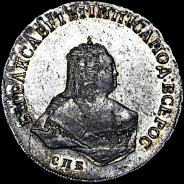 Полтина 1752 года, СПб ЯI.