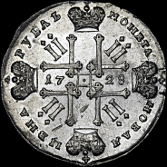 Рубль 1728 года.