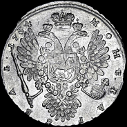 Рубль 1734 года