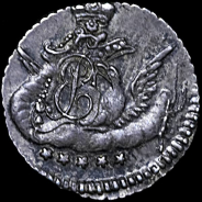 5 копеек 1757 года, СПб.