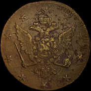 10 копеек 1762 года.