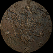 10 копеек 1762 года.