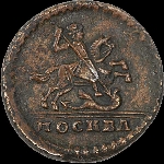 Копейка 1728 года.