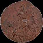 2 копейки 1761 года.