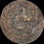 4 копейки 1762 года.