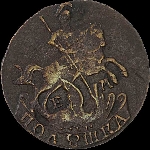 Полушка 1767 года, ЕМ