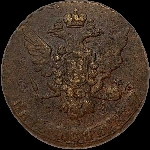 5 копеек 1768 года, ММ.