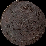 5 копеек 1769 года, ЕМ.