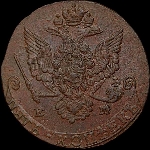 5 копеек 1780 года, ЕМ.