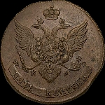 5 копеек 1788 года, КМ.