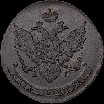 5 копеек 1789 года, КМ.