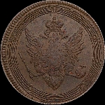 5 копеек 1807 года, ЕМ.