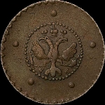 5 копеек 1727 года.