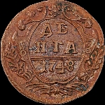 Денга 1748 года, ЕМ.