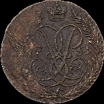 2 копейки 1759 года.