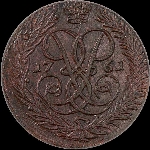 2 копейки 1761 года.