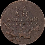 2 копейки 1762 года.