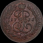 2 копейки 1766 года, ММ.