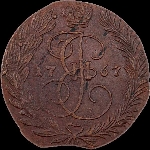 2 копейки 1767 года, ЕМ.