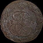 5 копеек 1787 года, КМ.