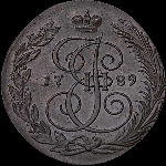 5 копеек 1789 года, КМ.