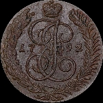 5 копеек 1792 года, АМ.