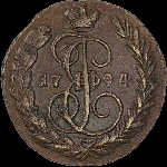 Копейка 1794 года, ЕМ.