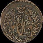 Полушка 1794 года, КМ.