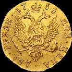 2 рубля 1756 года, без букв.